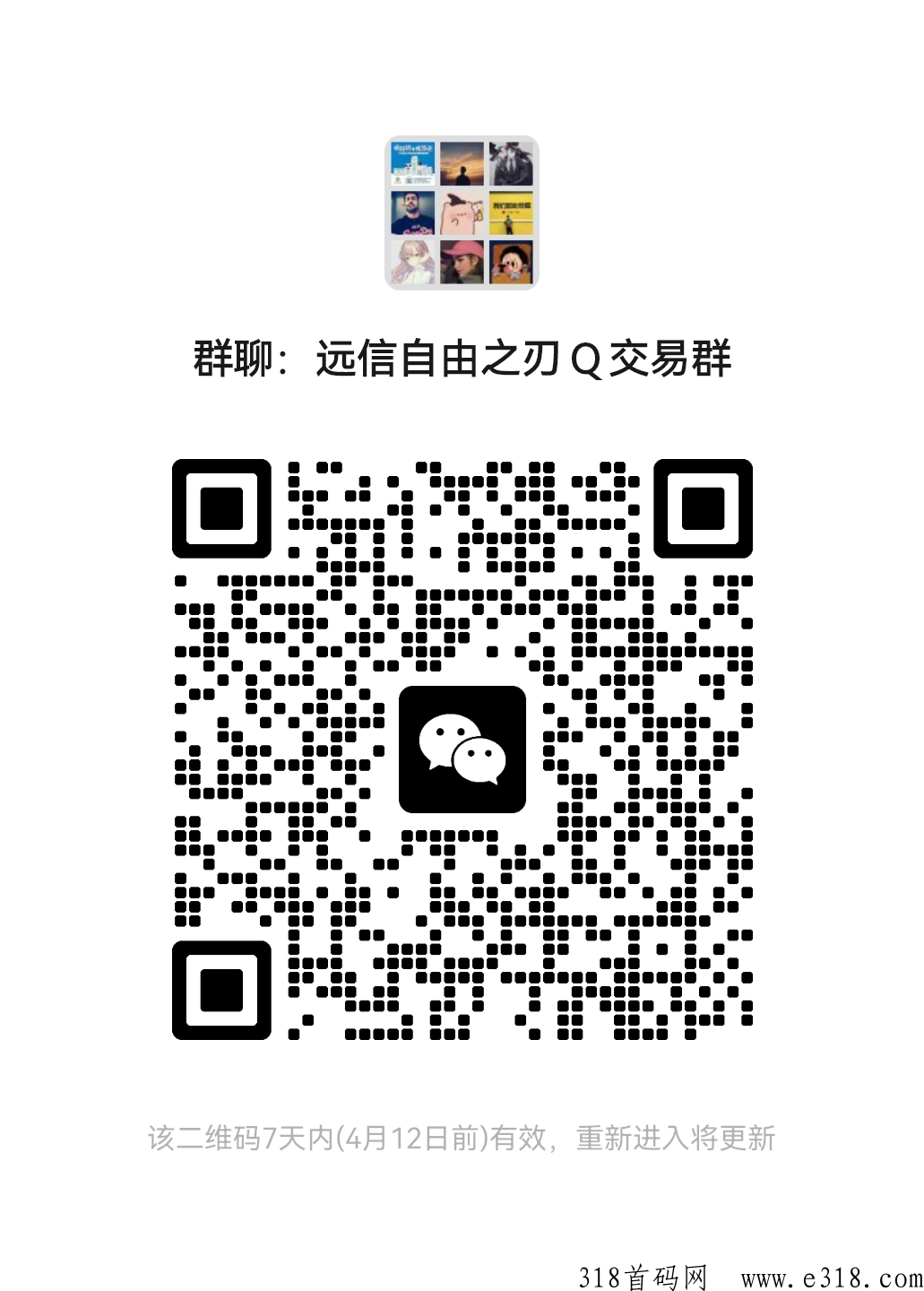 高爆打金，超级稳定，无门槛可撸，明天中午12点准时开放新区，真实回收秒结账，资源多多，速度上人