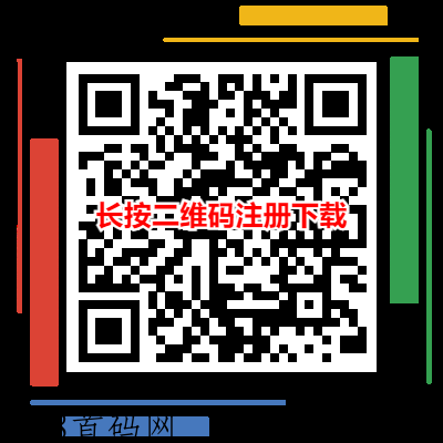街推联盟App手赚拉新任务平台，提现无门槛