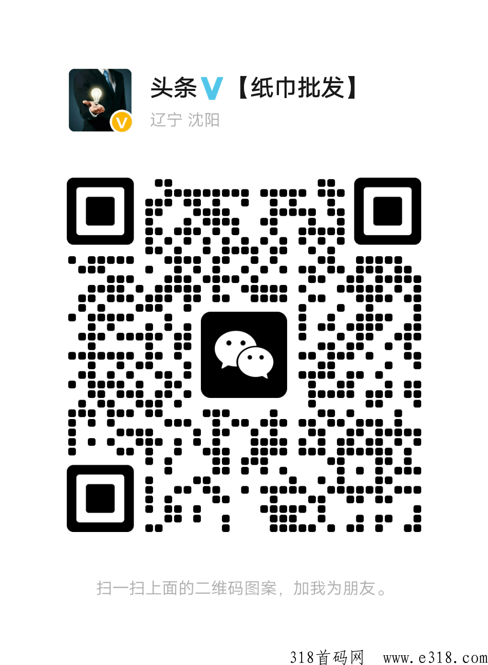【拣卷】小纸巾大副业，刚需市场，管道收益，0门槛，适合大学生宝妈创业者！