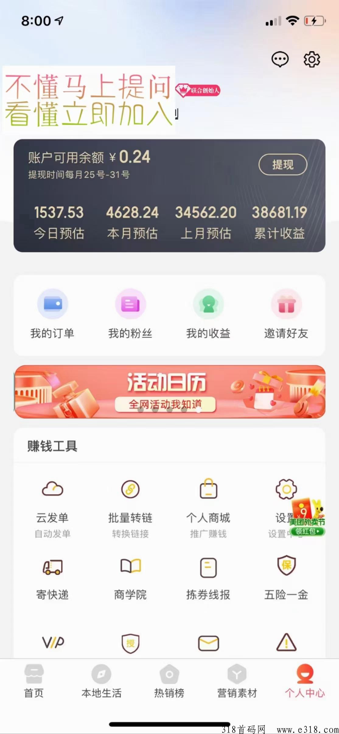【拣卷】小纸巾大市场，刚需市场，0投入，大家可以根据自己的环境特点，来做不同的变现项目