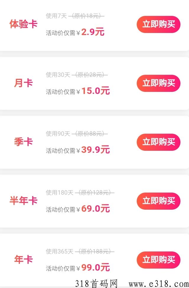 全网影视做代理，宝妈？学生？上班族？  都能加入