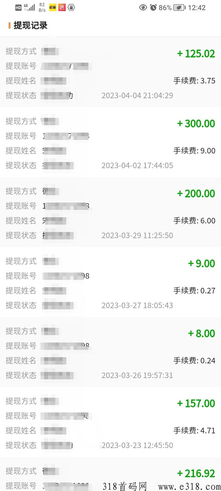 全网影视做代理，宝妈？学生？上班族？  都能加入