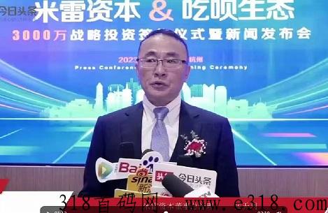 吃呗首码注册，app副业榜首，首码项目！