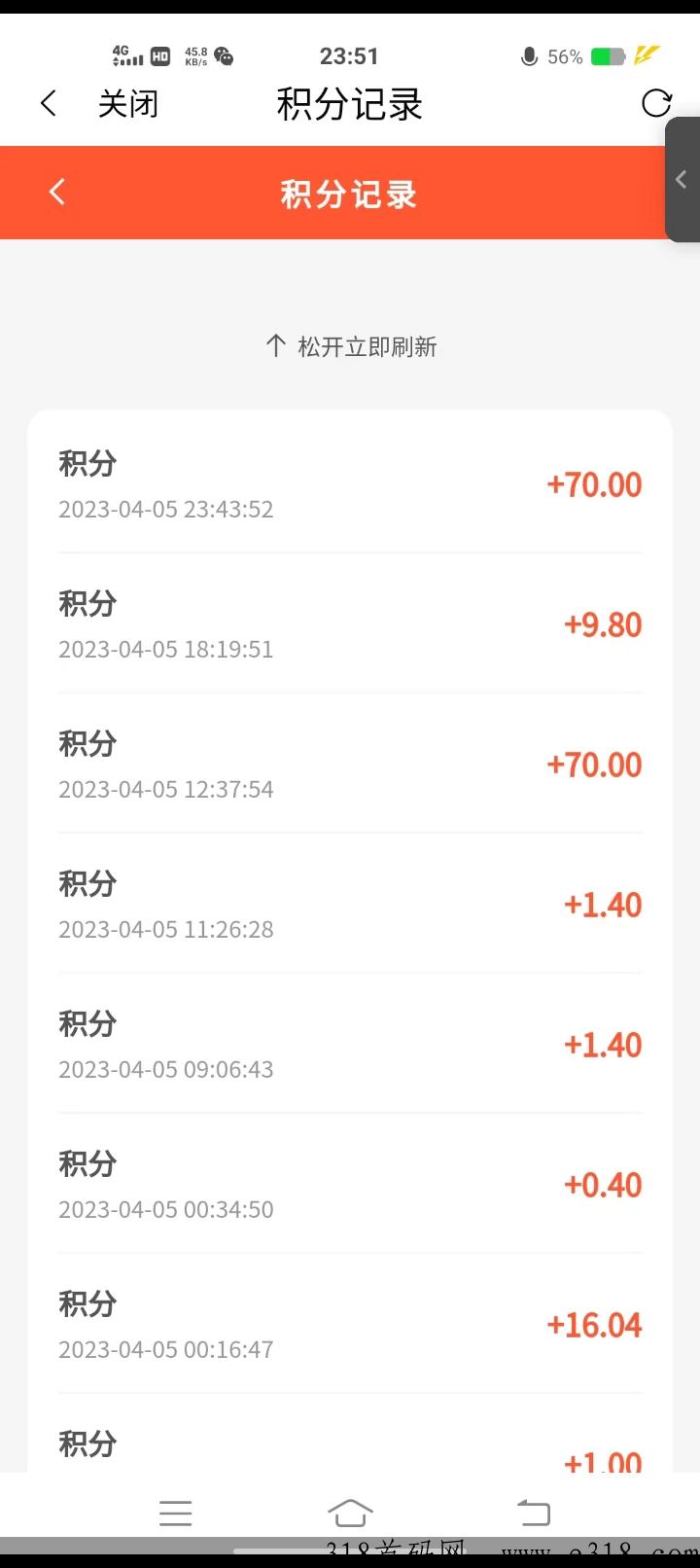 嘟赞商城，君凤凰模式，g权分h