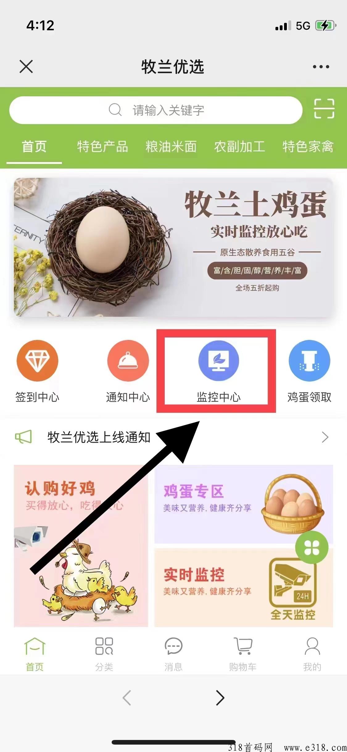 牧兰农业是什么，云养鸡是什么，怎么养的
