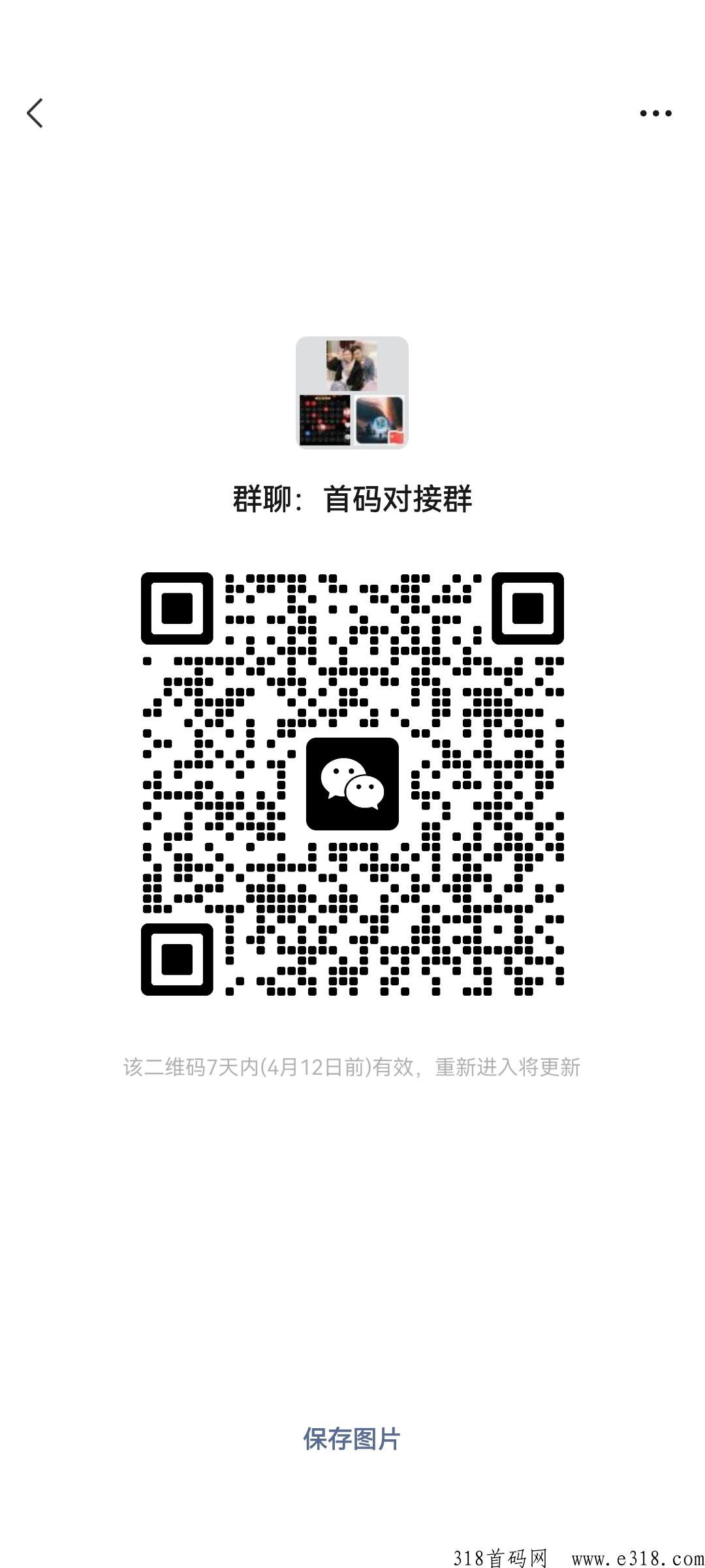 关注兔首码即将上线