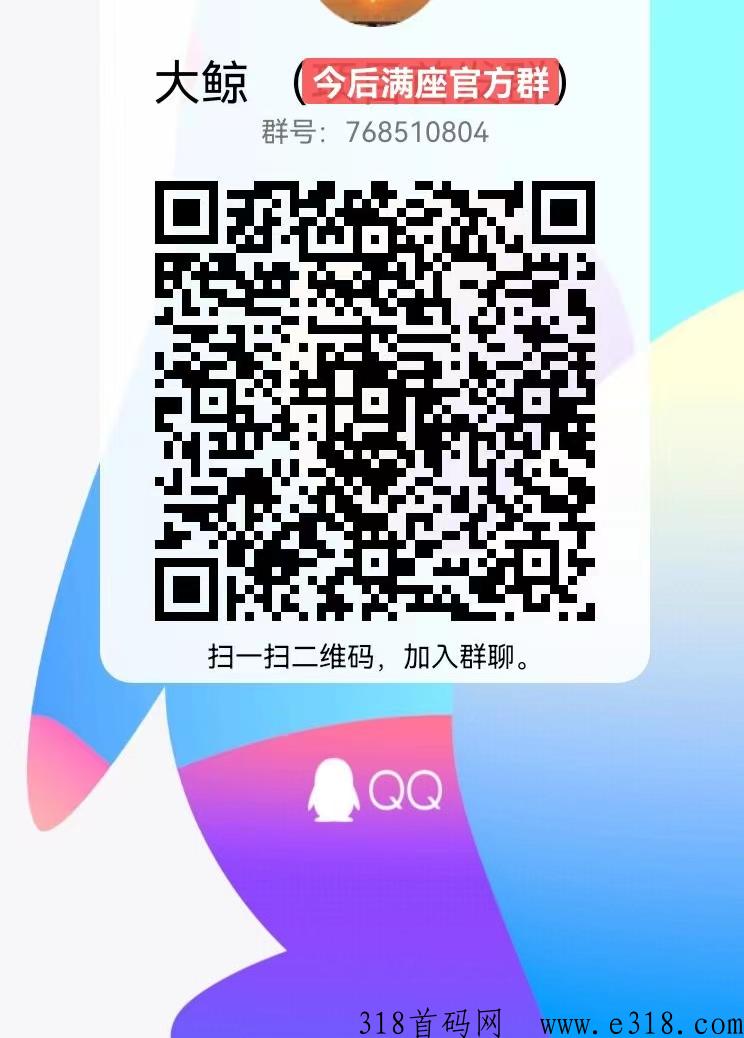 今后满座盛世坚盾版已升级，平台技术牛背景实力强