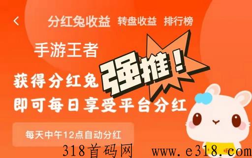 恐龙传说打金超强版本，可零氪金，回收价格远超三界