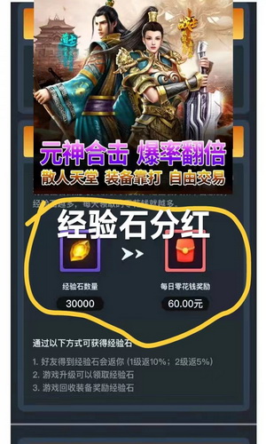 恐龙传说打金超强版本，可零氪金，回收价格远超三界