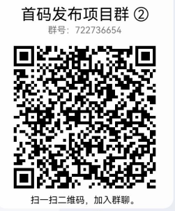 三界大陆首码刚出一秒