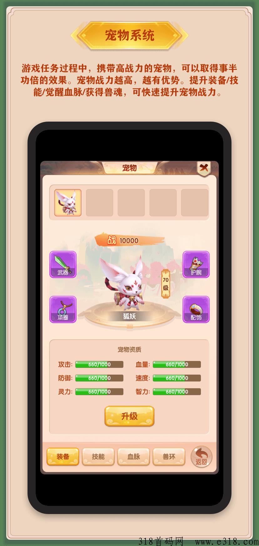 三界大陆首码刚出一秒