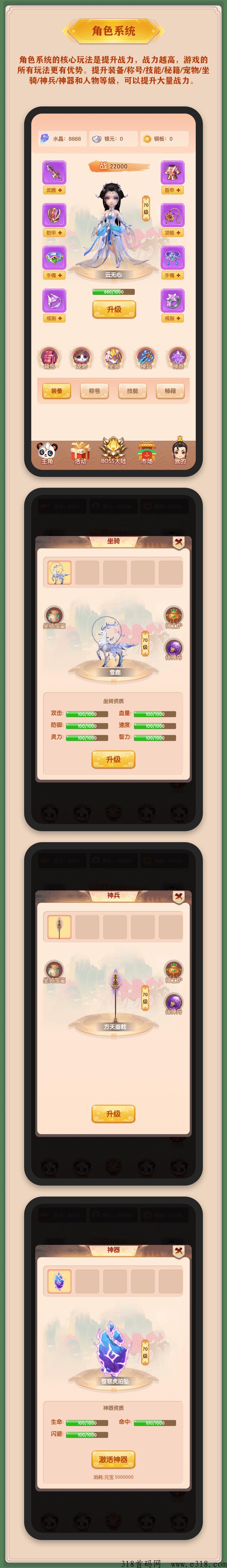 三界大陆首码刚出一秒