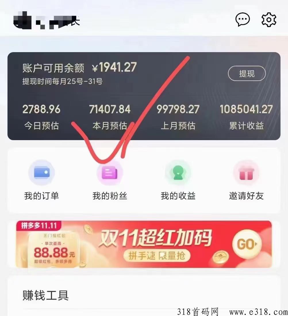 拣卷是什么？为什么这么多人选择？小纸巾大买卖！【创业首选】