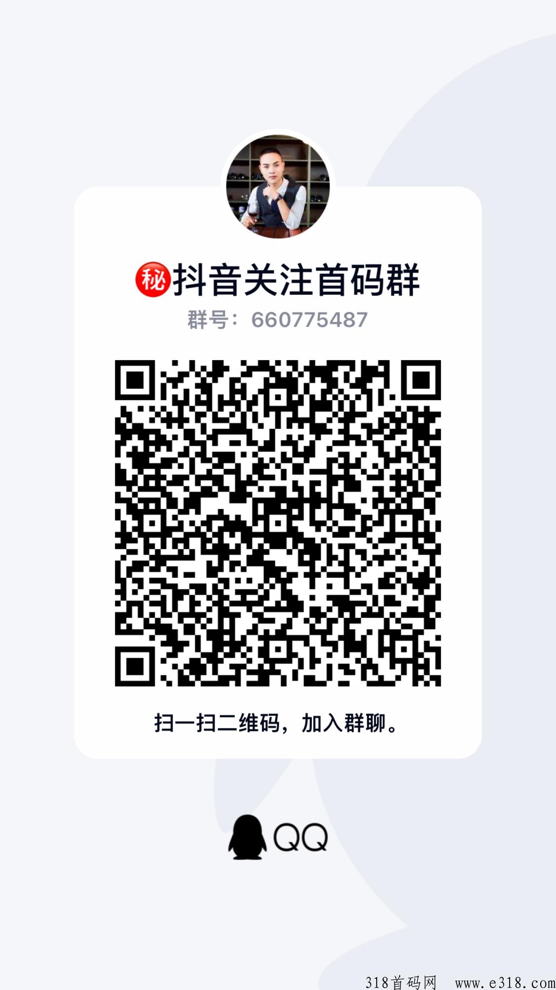 1+1首码，关注兔旗下本地生活app