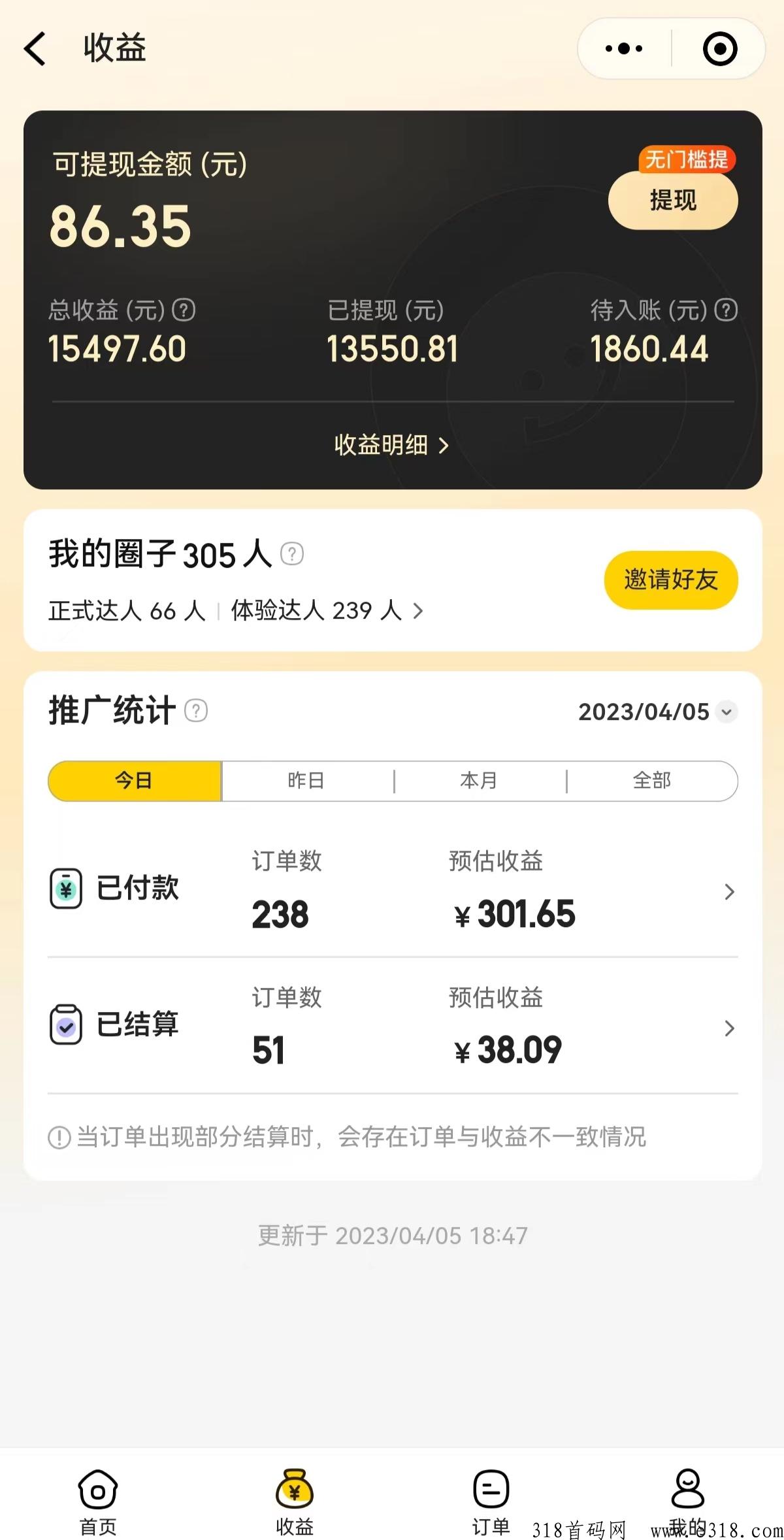 美团圈圈吃喝玩乐特价团购劵平台