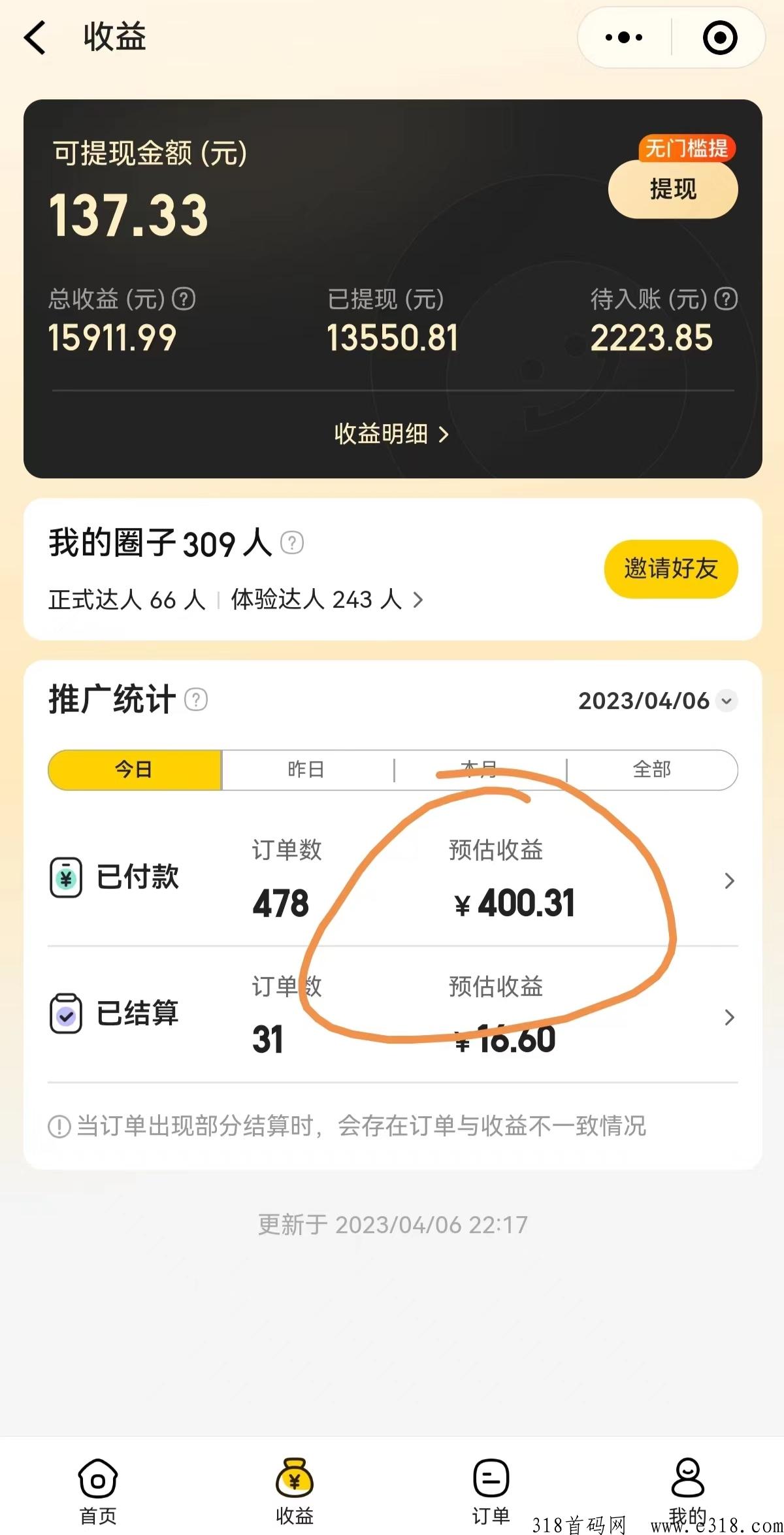 美团圈圈吃喝玩乐特价团购劵平台