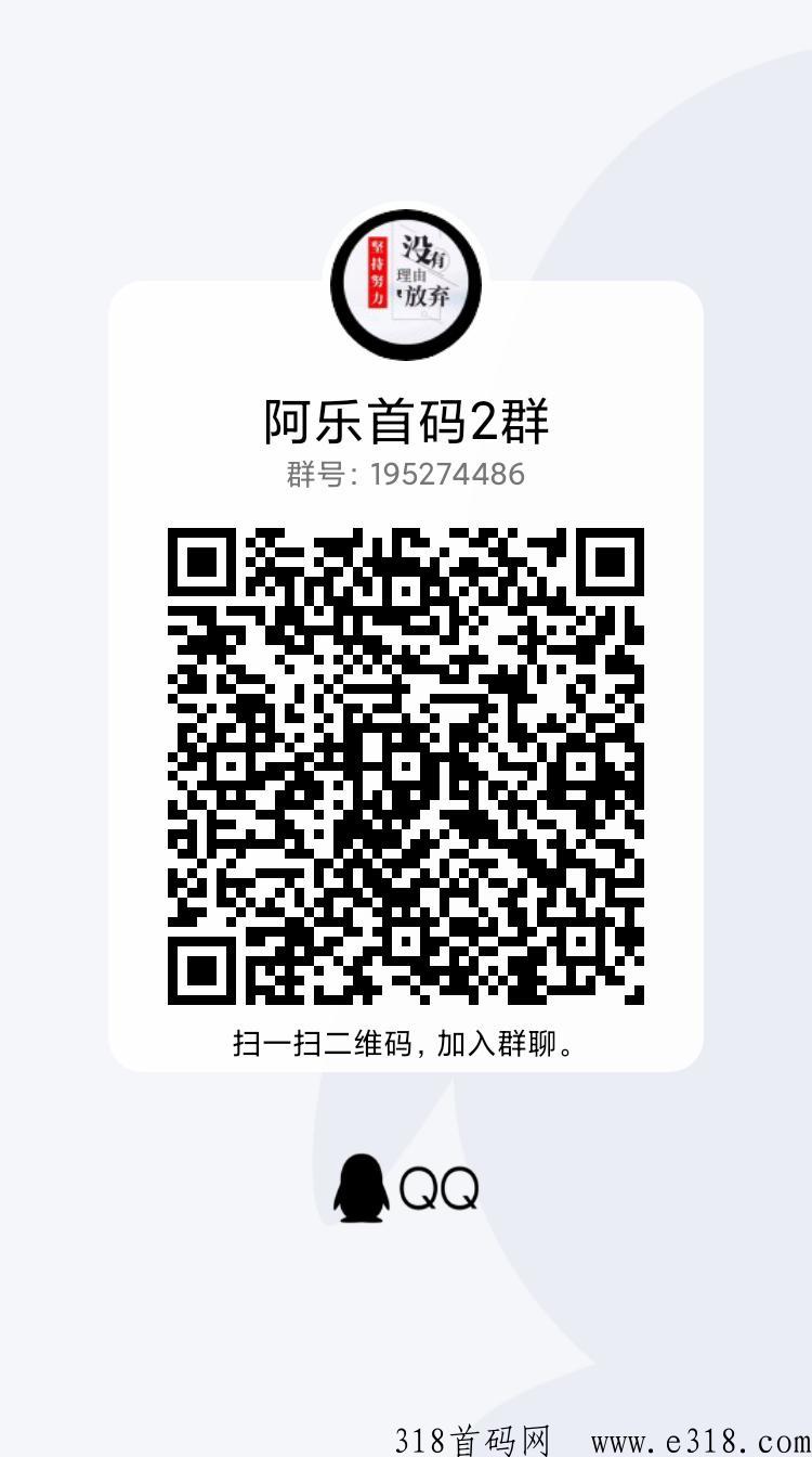 派生态首码卷轴模式，简单填写送月产12