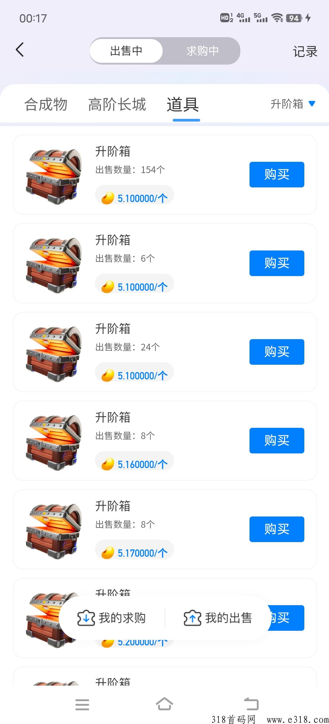 雲游世界，早上车早吃肉