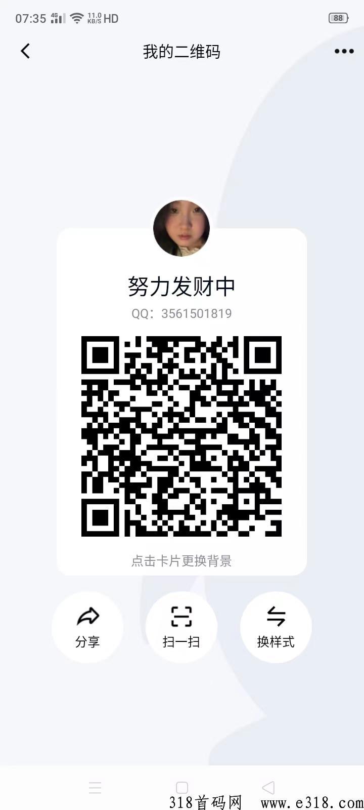 雲游世界，早上车早吃肉