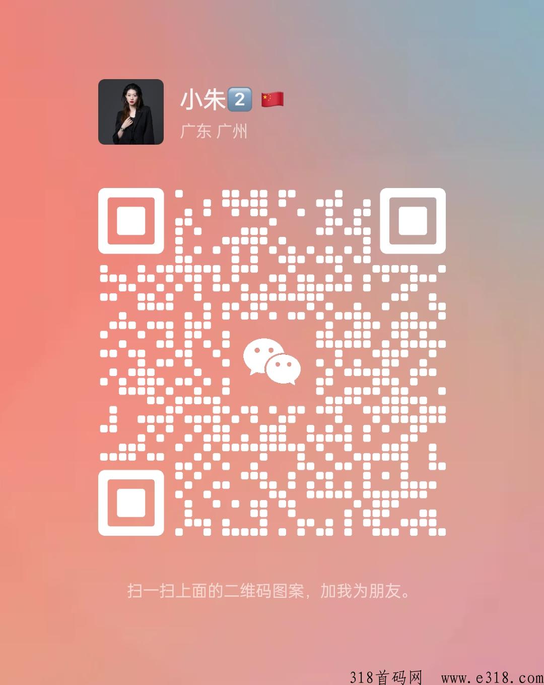 益古云商，首码预热模式创新，总部对接，扶持拉满
