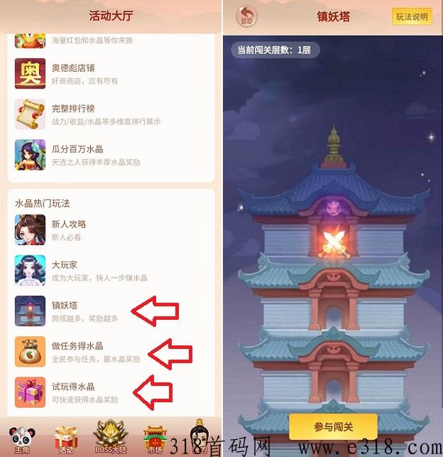 三界大陆：每天g机得材料实物，全部自由买卖，长期稳定