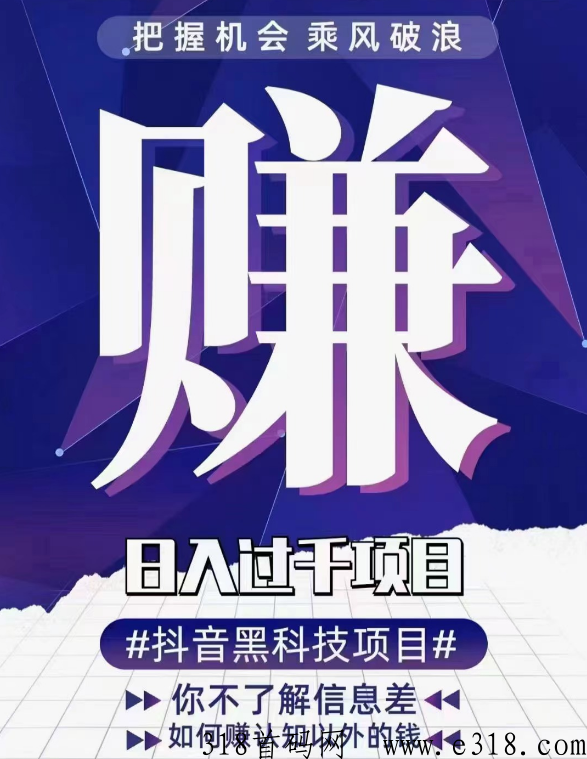 d音黑科技，除了全系业务，还能赋予你流量变现的能力！