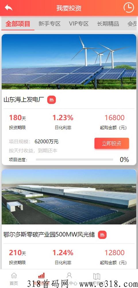 h5小游戏小程序app定制5开发，网站公众号定制开发，实力团队，实体公司