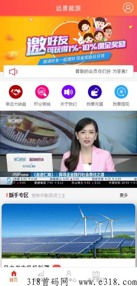 h5小游戏小程序app定制5开发，网站公众号定制开发，实力团队，实体公司