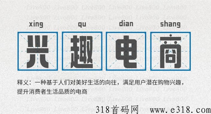 奇乐水果，2023年社交电商，引流拓客新思路，兴趣+广告电商