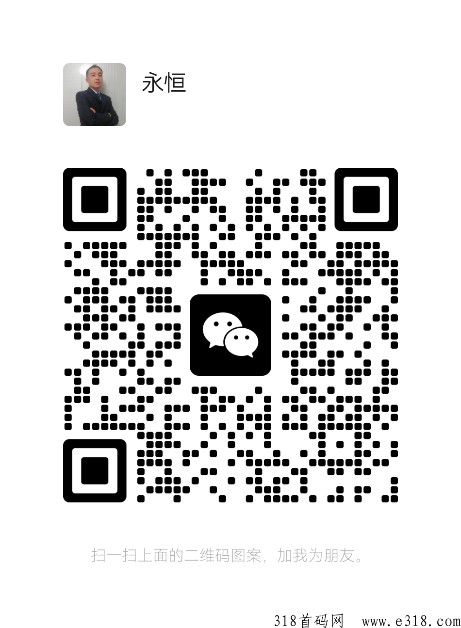 高省app，2023年最强项目，管道收益项目