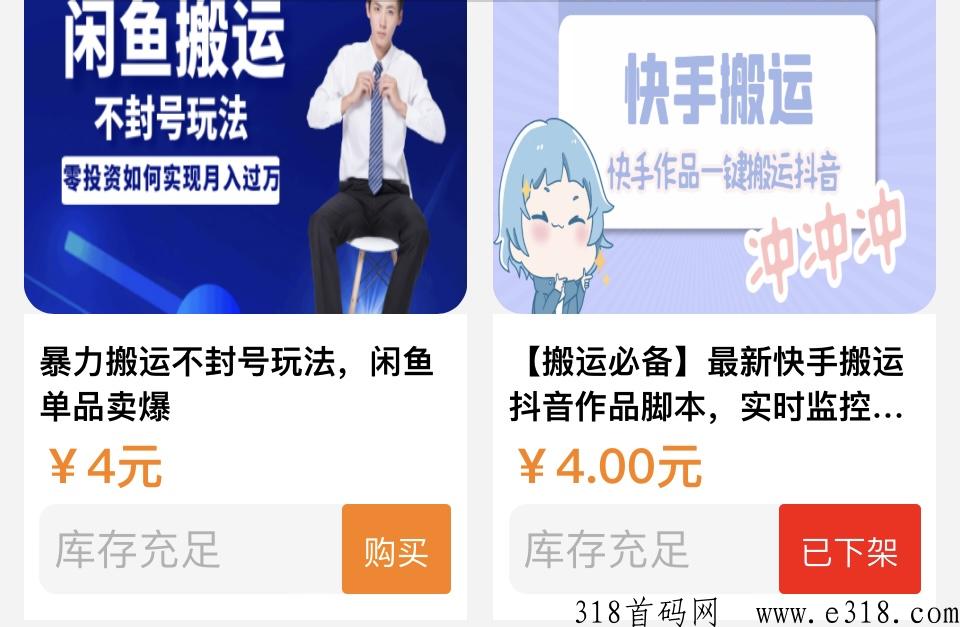 找合伙人，互联网项目每个奖励高