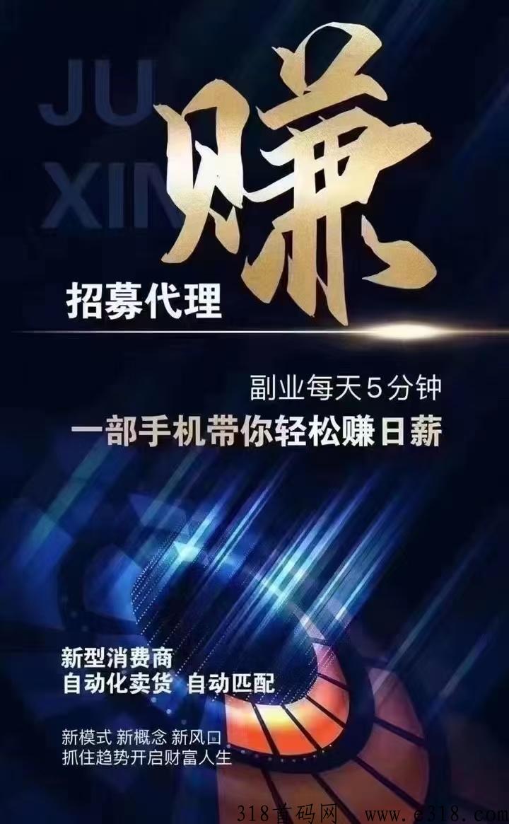 礼盒商城项目，每天有收益，无任何套路