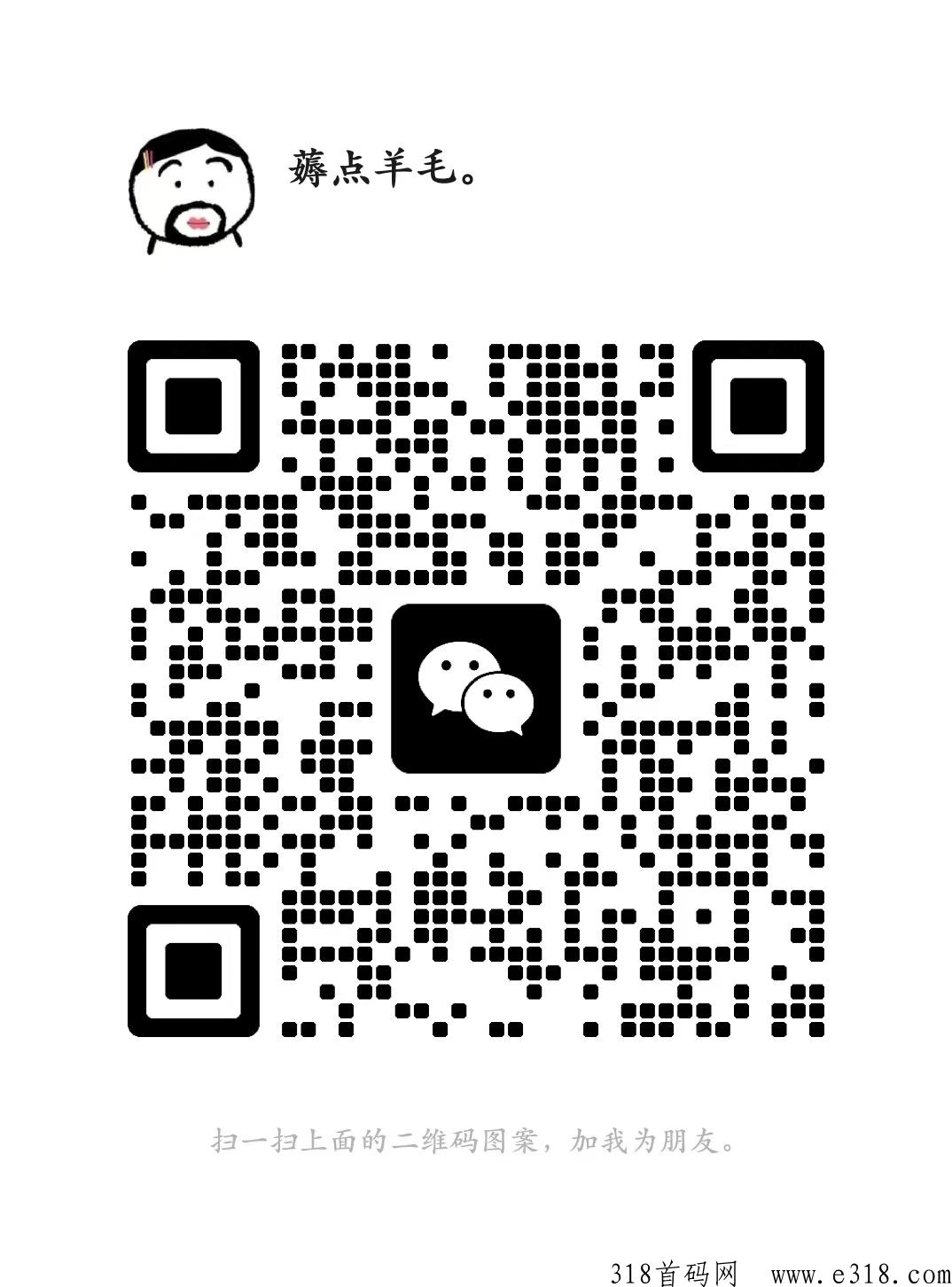 d音关注，诚招各行业的团队