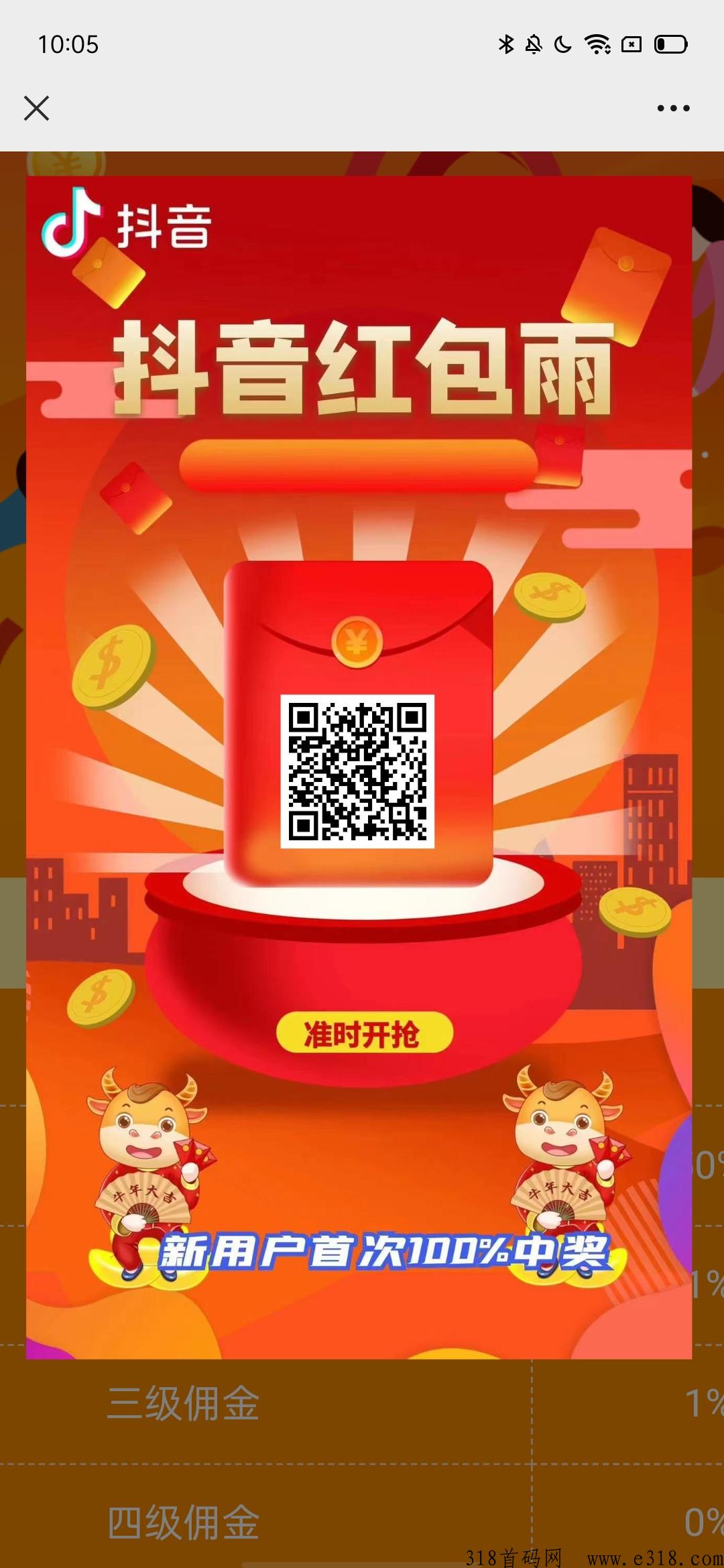 d音盲盒，必出金，发福利了
