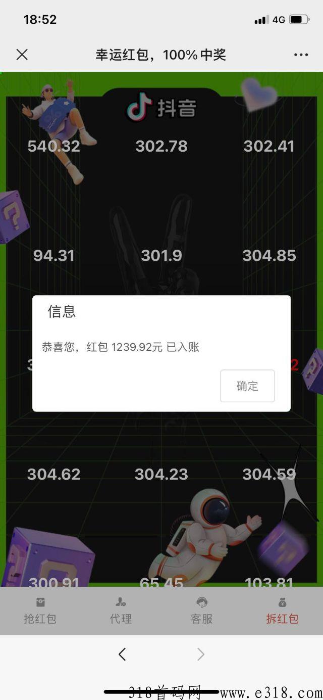 d音盲盒，必出金，发福利了