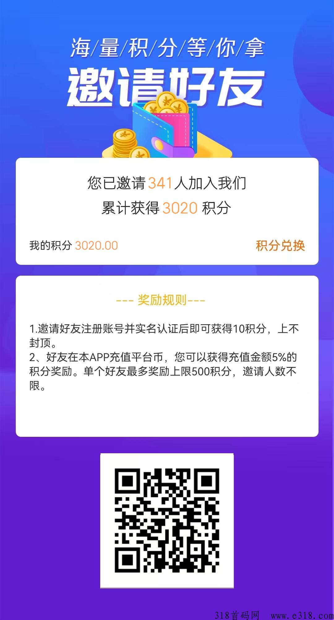 游戏平台官方招代理，低投入副业创业项目，速度加入高端局！