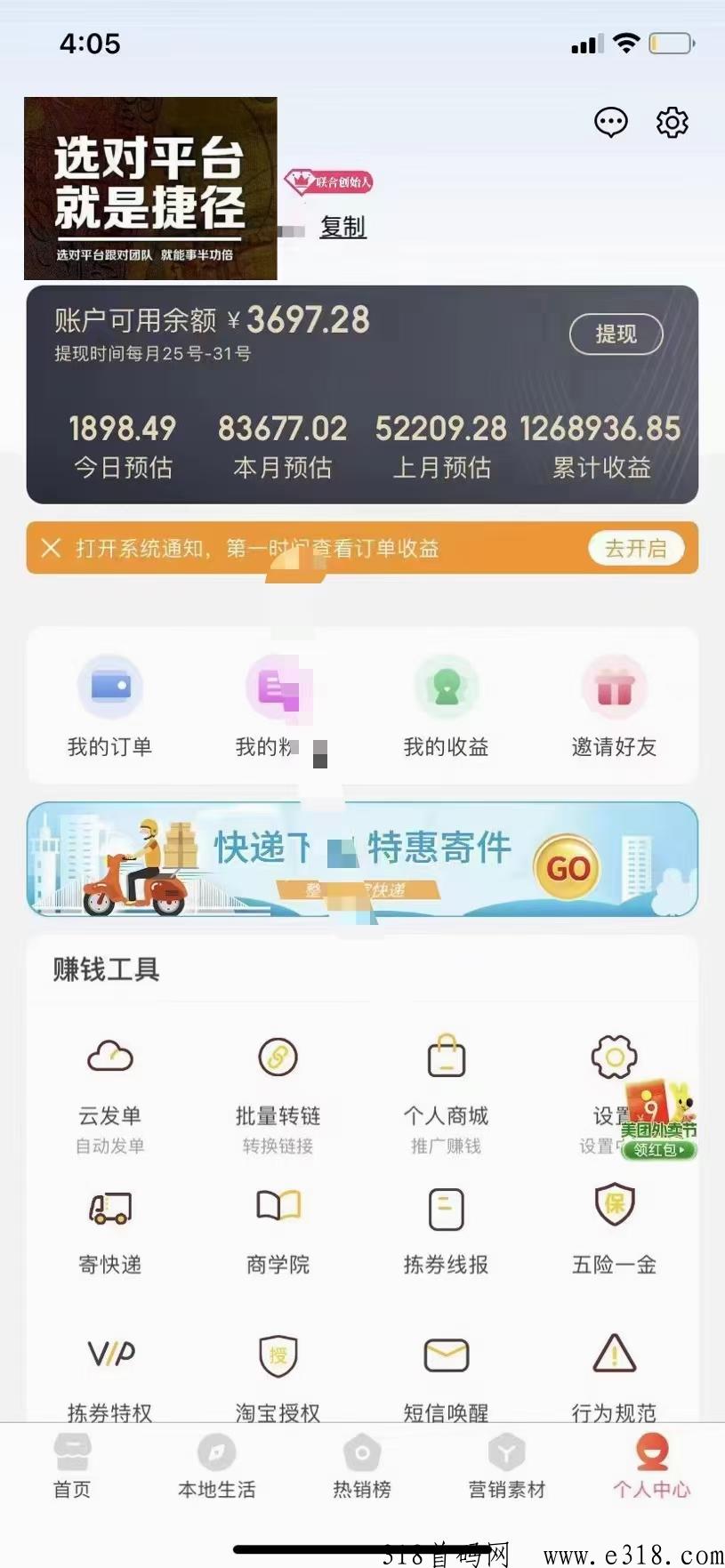 拣卷是什么？怎么撸纸巾？可以摆摊吗？生活刚需，适不适合创业副业
