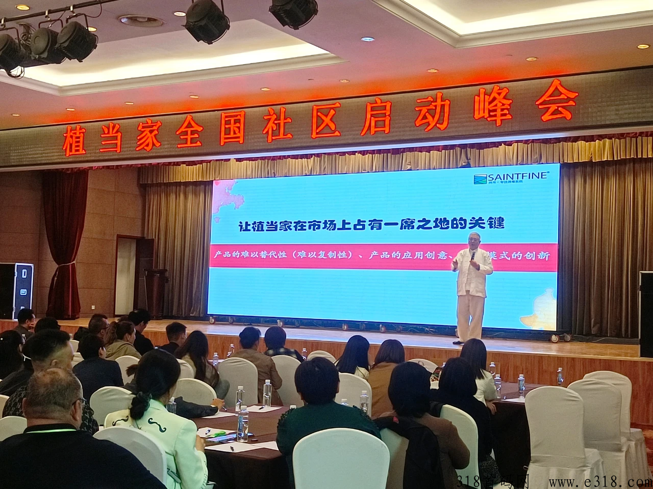 植当家全网公测，横扫一切项目，对接实力团队