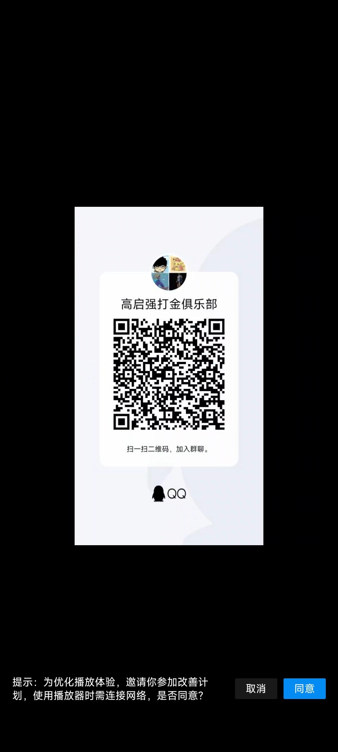 自由之刃2打金搬砖