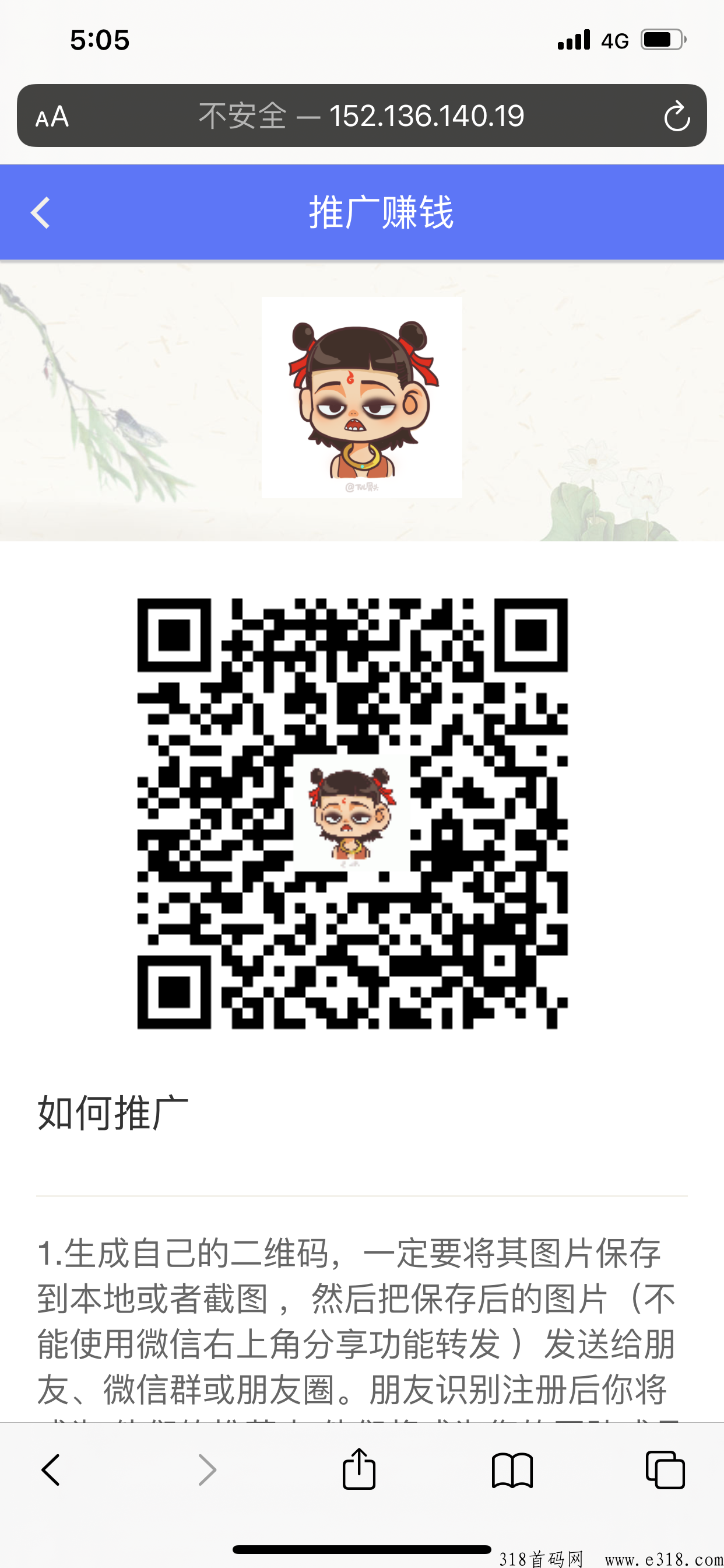 壹加壹，首码刚出，可靠项目