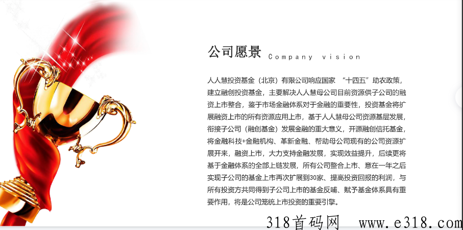 人人慧，全网对接工作室地推团队