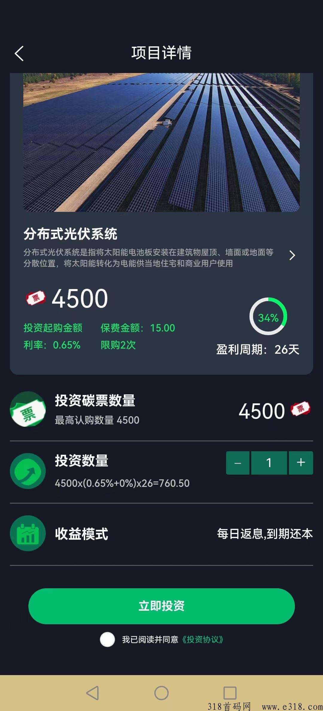人人慧，全网对接工作室地推团队