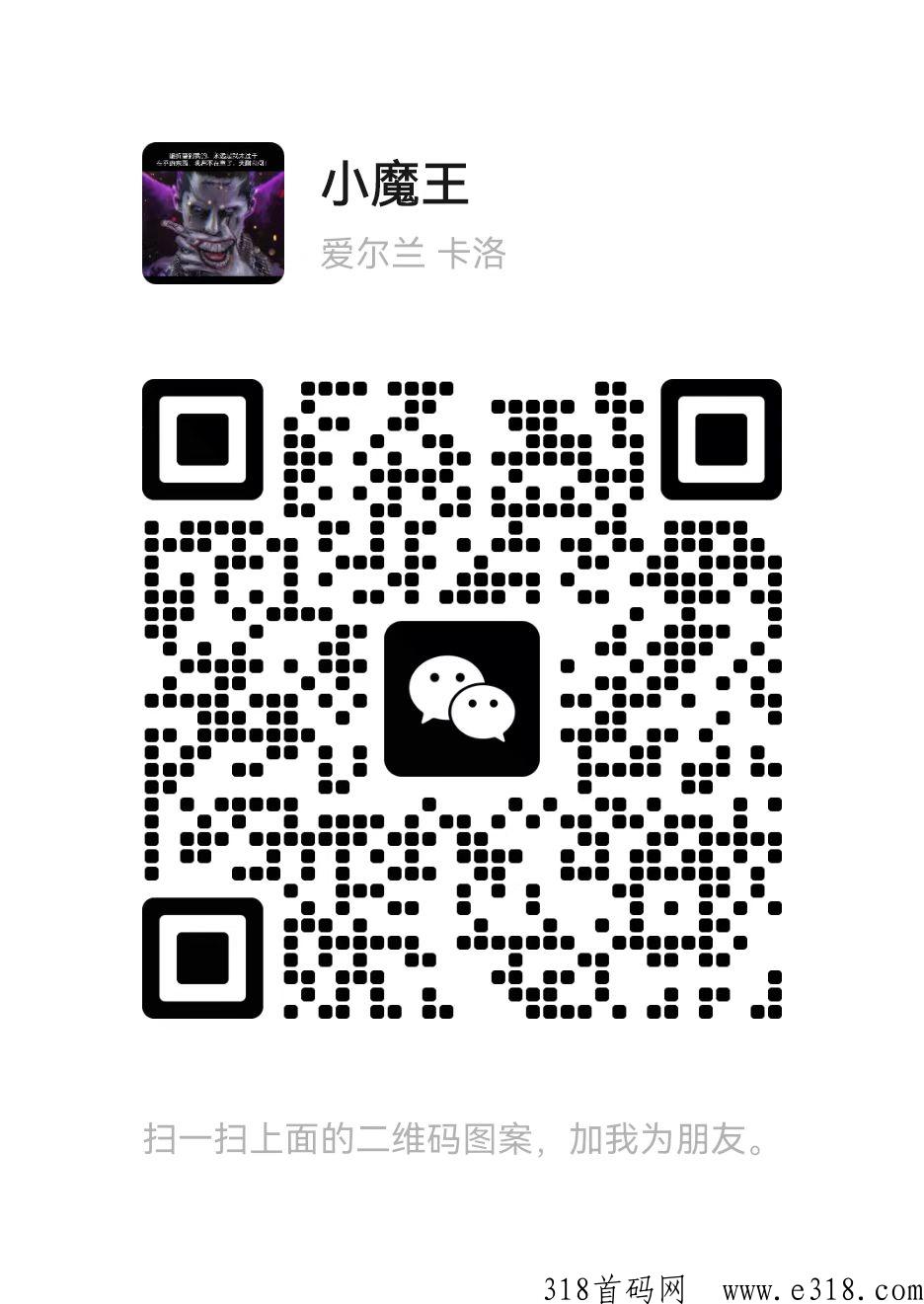 人人慧，全网对接工作室地推团队