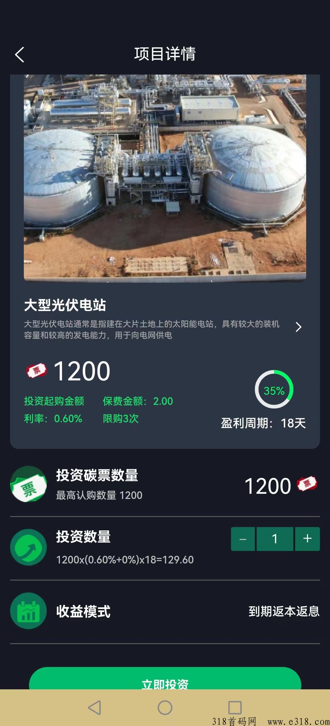 人人慧，全网对接工作室地推团队