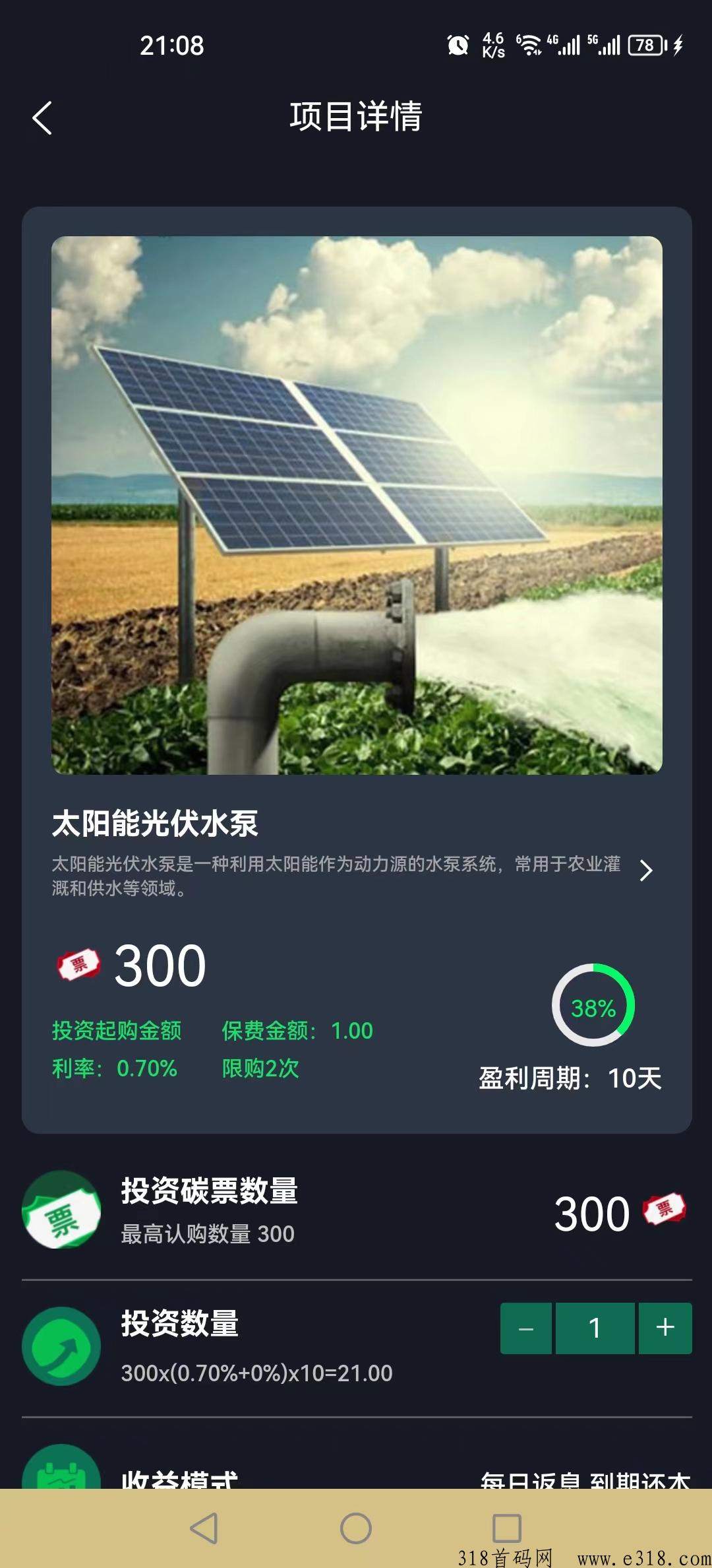 人人慧，全网对接工作室地推团队