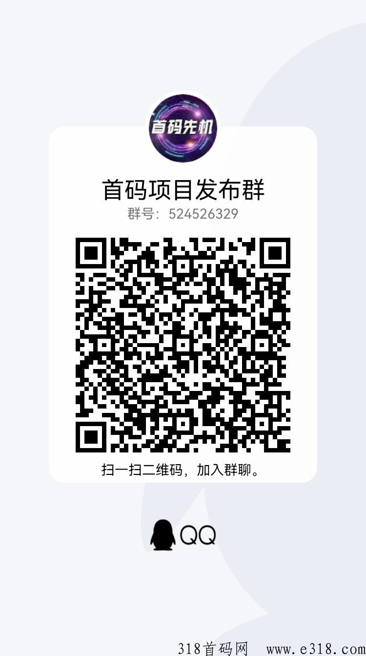 益古云商首码对接，天花板级待遇，欢迎各行业大佬对接