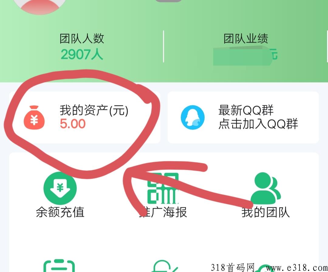 街电充电宝，每推广一个用户注册并成功可提现，送一台普通电宝，每台电宝每日分奖励