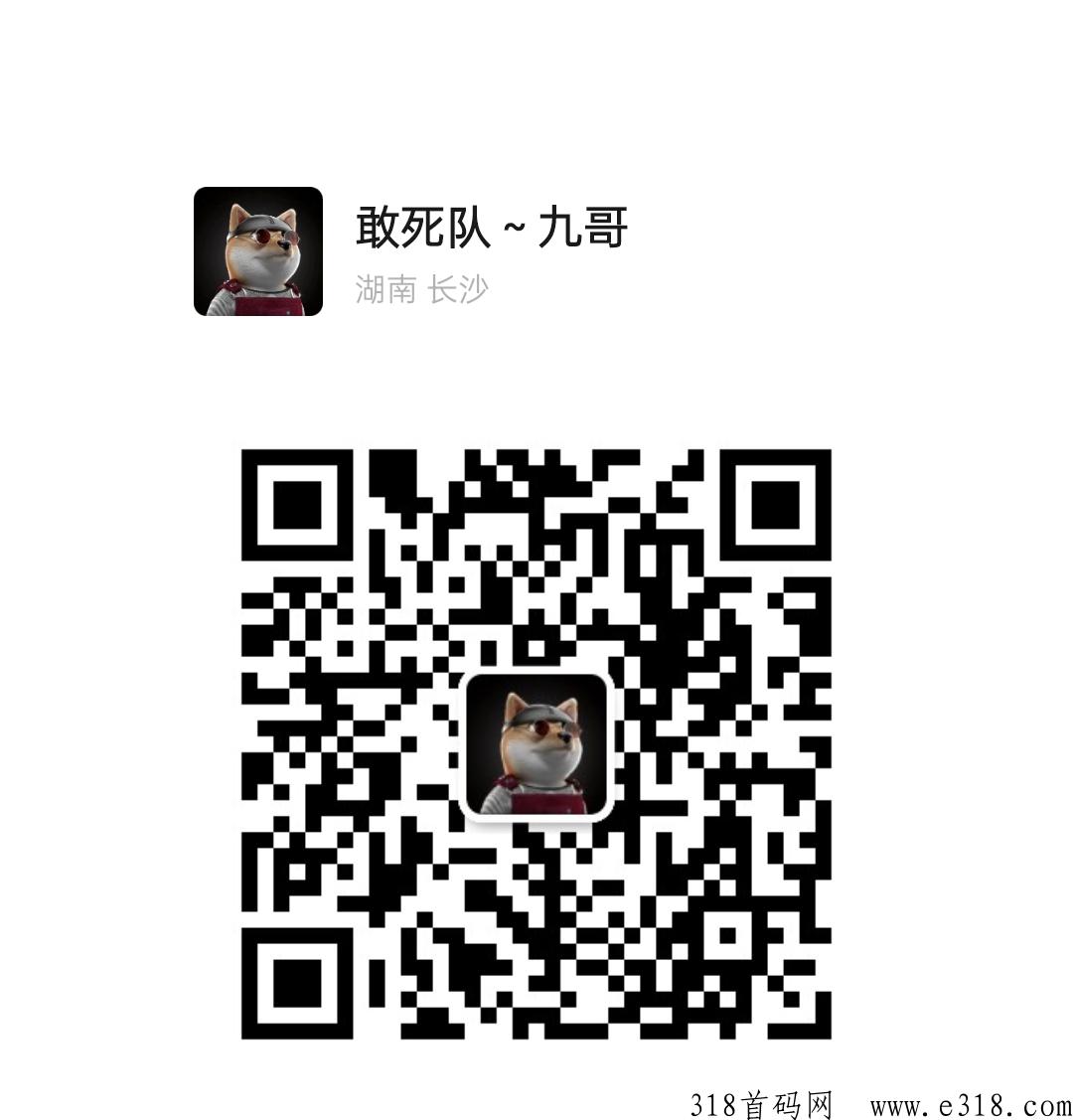 云赚首码，全网唯一排线扶持