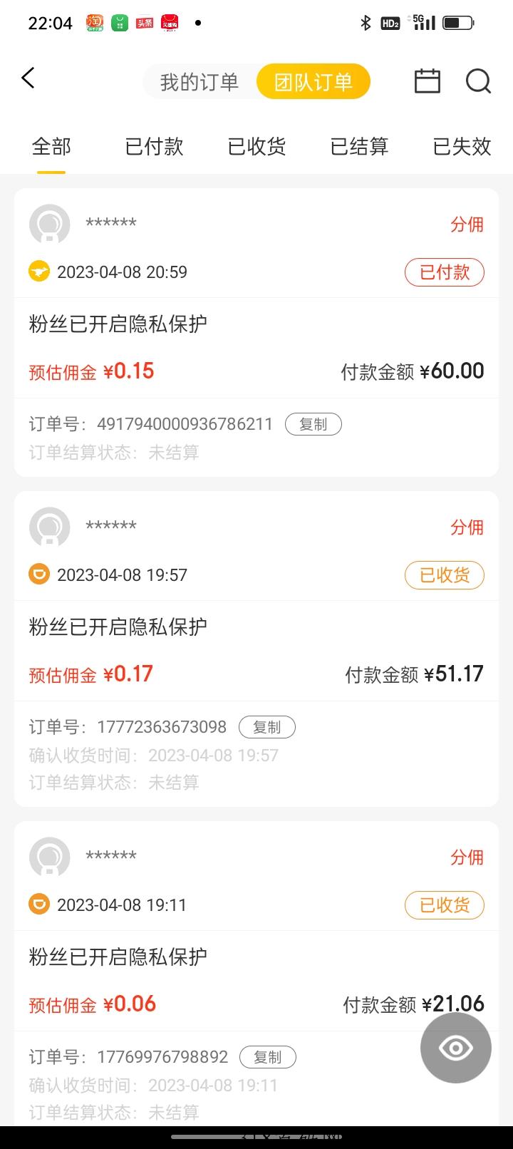 首码嘟赞商城，积分换股权每天分h