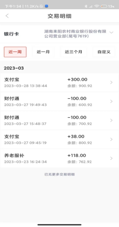 淘货铺，最新无货源电商代购，百分百平台y流，自己不用推广